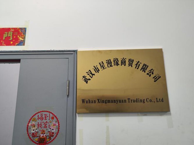 外贸发展的新趋势与机遇
